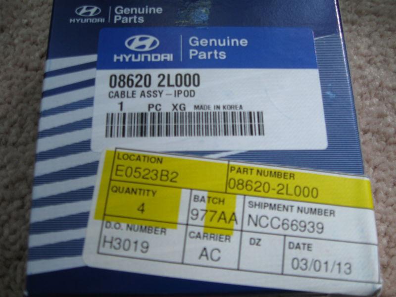 2011 2012 2013 hyundai elantra limited gls sedan factory ipod cable aux usb oem 