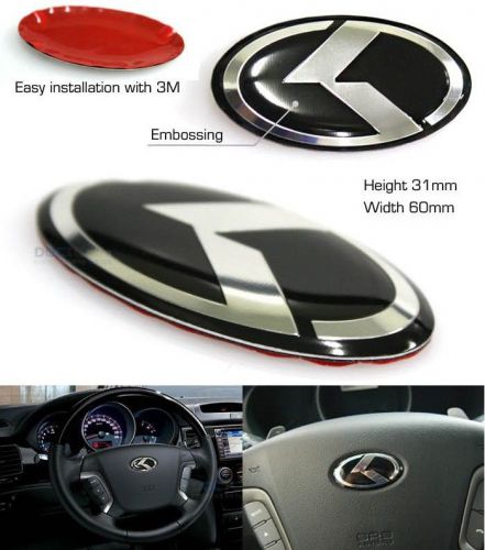 K logo steering wheel horn cap emblem for kia sportage 2017+