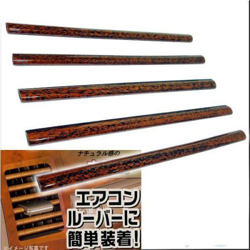 Car ac vent blade nuclear color decorative moulding trim