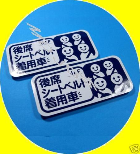 Buckle up decal crx s2000 delsol accord fit dc2 ek9 rsx jdm fd2