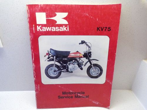 Oem factory kawasaki kv75 repair service manual 99963-0009-01 231