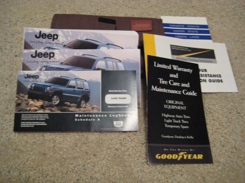2005 jeep liberty owners manual with case