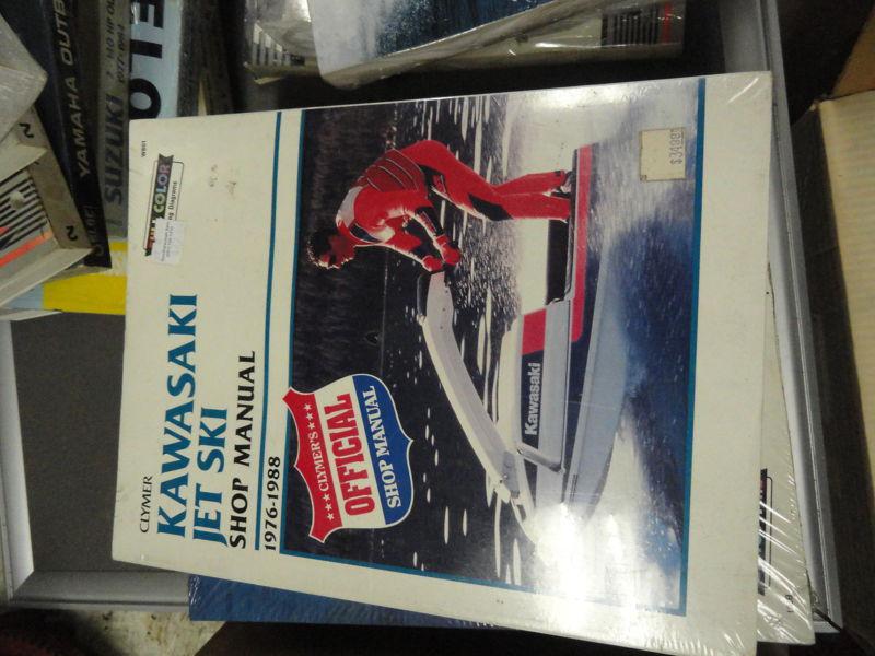Kawasaki jet ski shop manual 1976 to 1988