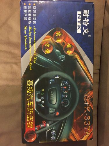 General car steering wheel lock ,auto anti-theft lock ntk-337a