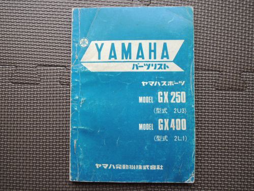 Jdm yamaha gx250 gx400 2u3 2l1 original genuine parts list catalog gx 250 400