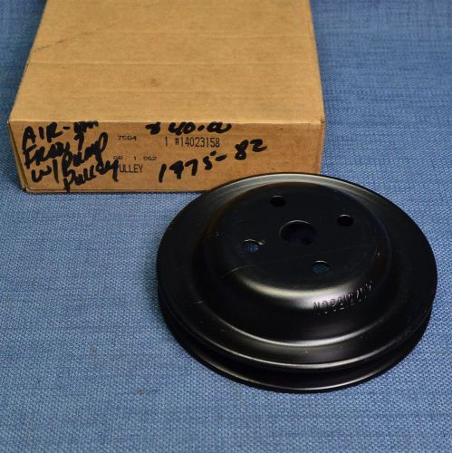 Nos air water pump one single groove pulley 71-82 chevy corvette 14023158