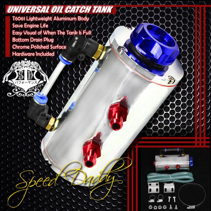 Buy UNIVERSAL ROUNDED BILLET ALUMINUM OIL CATCH RESERVOIR BREATHER TANK