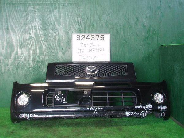 Mazda spiano 2005 front bumper assembly [7510100]