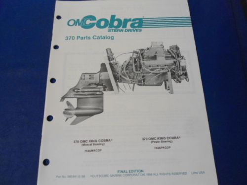 1988 omc king cobra parts catalog, 370 models (manual &amp; power steering)