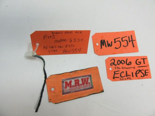 Eclipse wire plug connector dash harness blend door motor actuator ae063700-8330