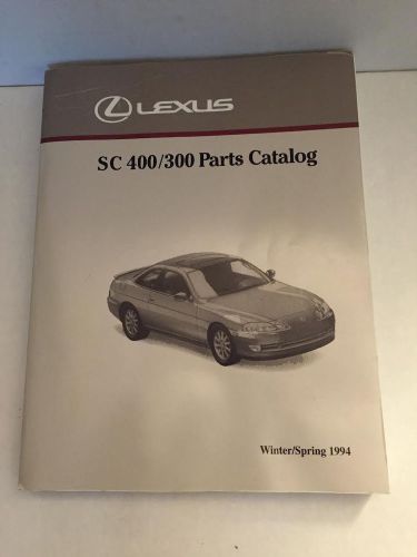 Lexus sc 400/300 parts catalog winter/spring 1994