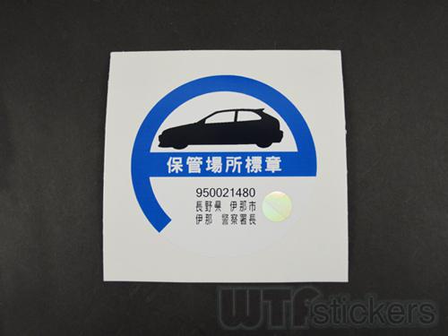 Jdm parking sticker decal jdm ek