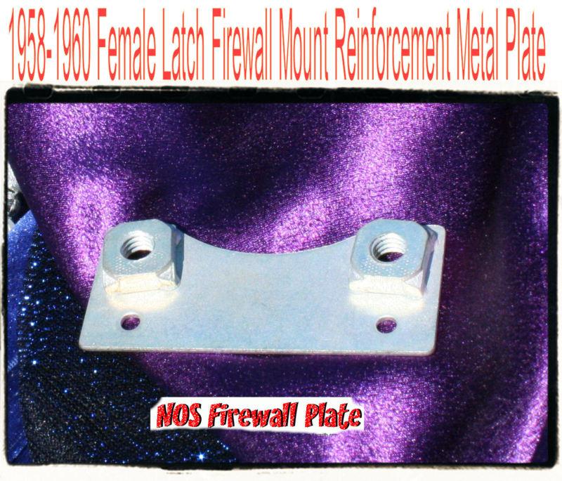 Corvette  parts 1958 1959 hood latch female latch mounting to plate firewall