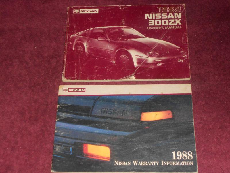 1988 nissan 300zx owner's manual set  / original 300 z guide book set