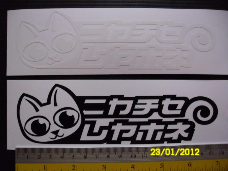 2 jdm lucky cat di-cut sticker decals. car tuning, detailing.