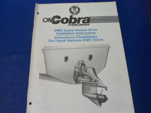 1986 omc cobra stern drives parts catalog, vertical drive