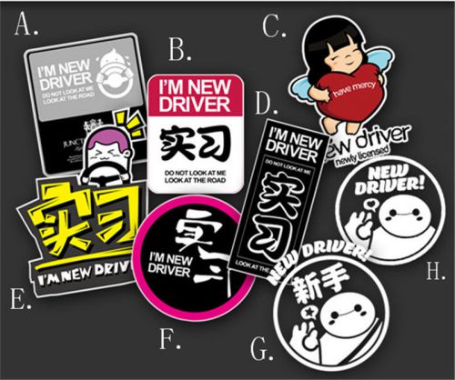 1pcs new driver highway driving internship logo decals stickers fit all models