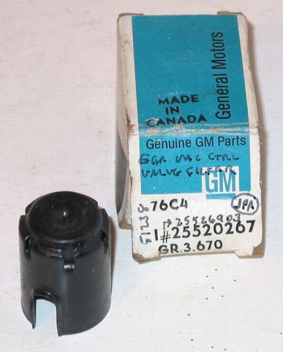 1984-1985 monte cutlass toronado riviera nos egr filter 25520267