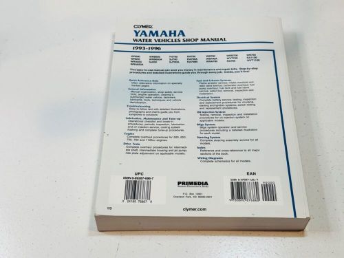 Yamaha Service Repair Shop Manual Wave Runner WaveRunner 500 650 1100 Super Jet, US $79.99, image 3
