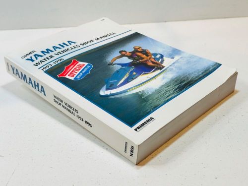 Yamaha Service Repair Shop Manual Wave Runner WaveRunner 500 650 1100 Super Jet, US $79.99, image 4