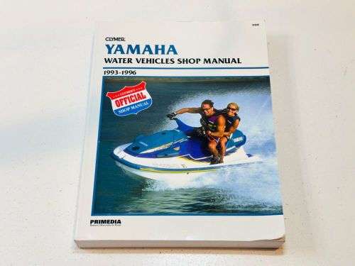 Yamaha Service Repair Shop Manual Wave Runner WaveRunner 500 650 1100 Super Jet, US $79.99, image 10