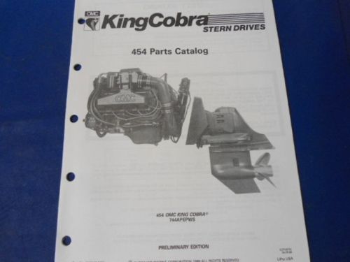 1989 omc king cobra stern drives parts catalog, 454 models