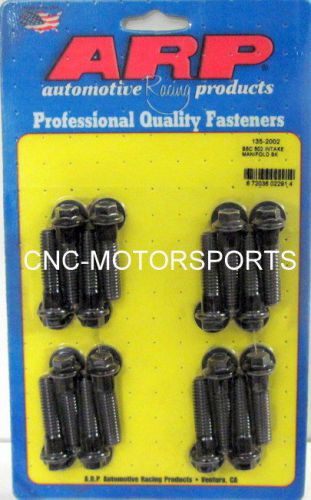 Arp intake mainfold bolt kit 135-2002 chevy 502 1.500" uhl black oxide hex head