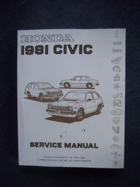 Honda civic 1981 service manual