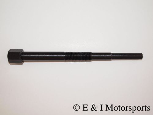 2013 2014 2015 kawasaki brute force 750 4x4i *primary drive clutch puller tool*