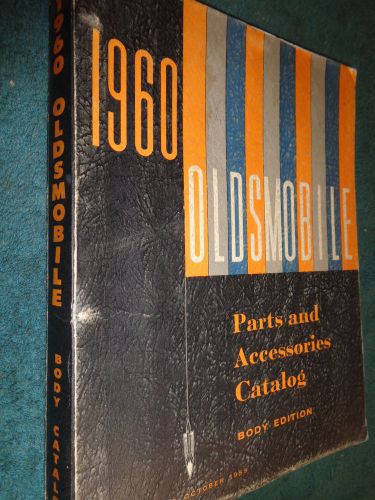 1953-1960 oldsmobile body parts catalog / original 59 58 57 56 55 54 book