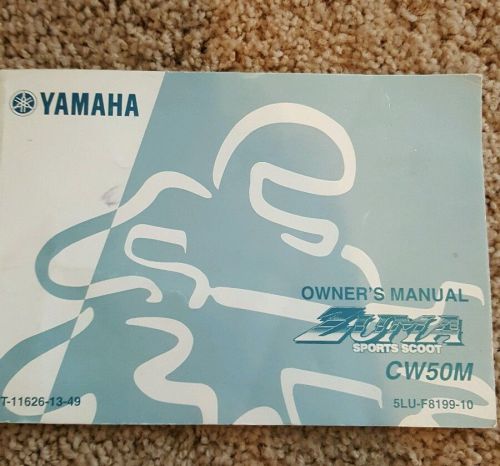 Yamaha owners manual  cw50m