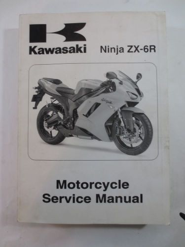 Kawasaki ninja zx-6r service manual 2007