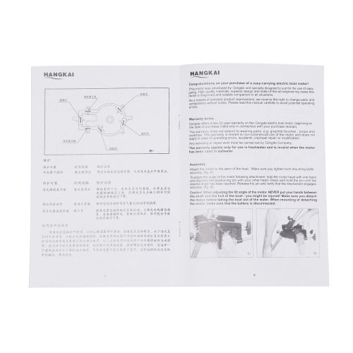 HANGKAI Electric Outboard Motor Fishing Boat Trolling Motor Heavy Duty 45LBS 12V, US $103.69, image 2