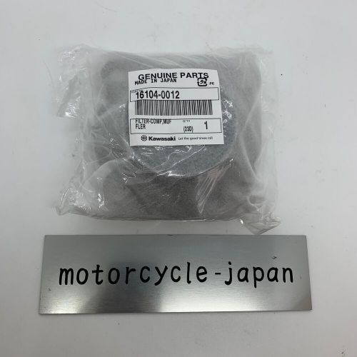 KAWASAKI Genuine 2011-2020 JET Kfx90 Filter Comp Muffler 16104-0012, US $119.00, image 6