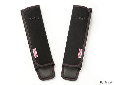 Genuine trd seat belt shoulder pad set ms010-00013