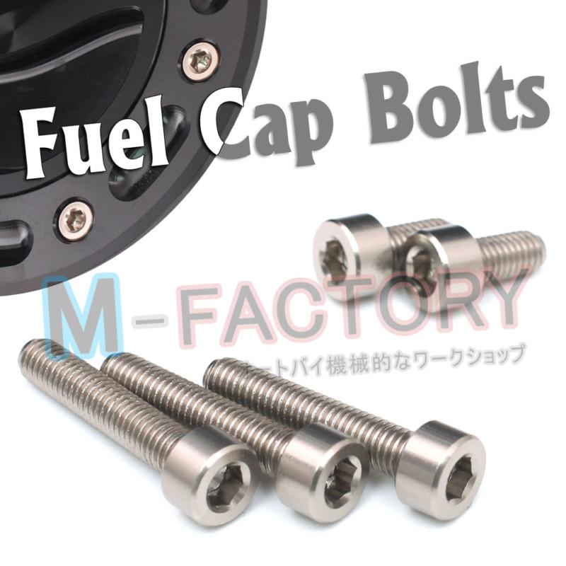 Titanium aluminum cnc fuel cap bolts screws for yamaha yzf r6  r6s r6r 2006-2013