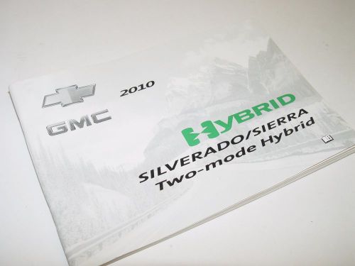 2007 gm hybrid supplement silverado / sierra two-mode hybrid