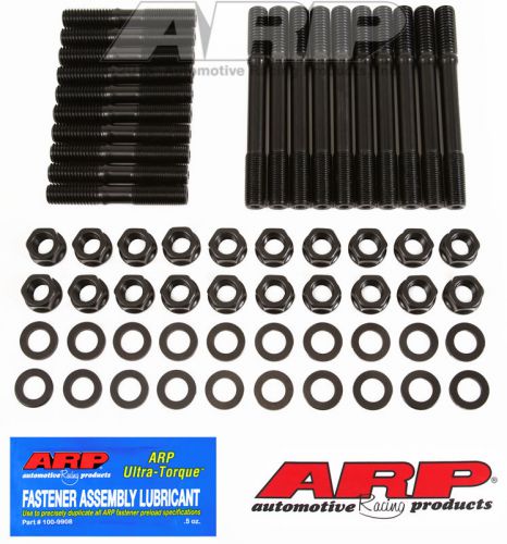 Sb ford 1/2" hex undercut head stud kit arp 254-4503