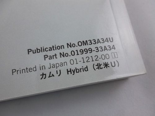 Owners Manual 01999-33A34 Toyota Camry Hybrid 2013, US $20.97, image 2