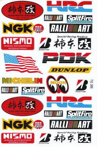 Agr_st37 sticker decal motorcycle car racing motocross bike truck tuning