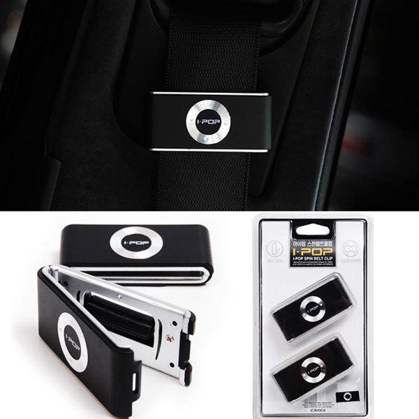Car safety seat spin belt clip stopper clamps brand new //accessories black