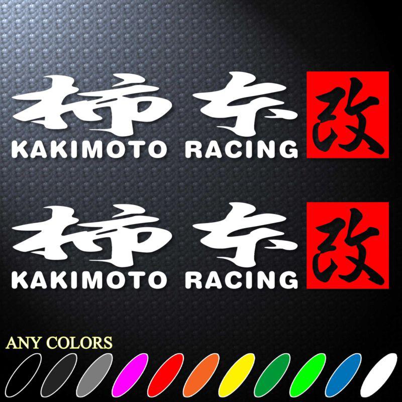 6.0"x2p. kanji kakimoto muffler racing sticker die cut atv car bike motorcross