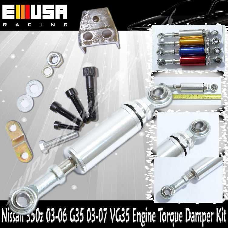 2003-2006 nissan 350z engine damper kit silver