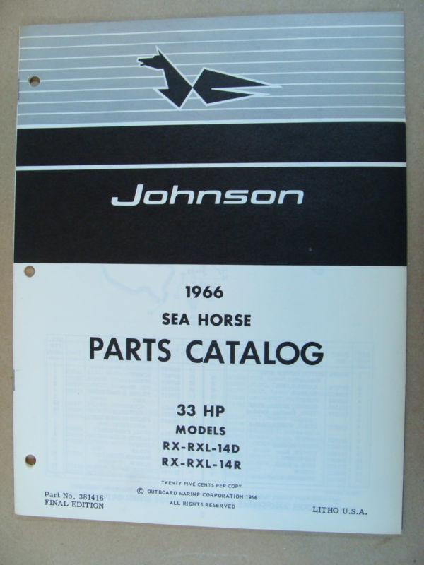 1966 omc johnson 33 hp models rx rxl 14d 14r outboard motor parts catalog 381416