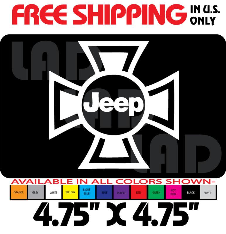 1-jeep iron cross vinyl decal sticker 4.75" x 4.75" off road