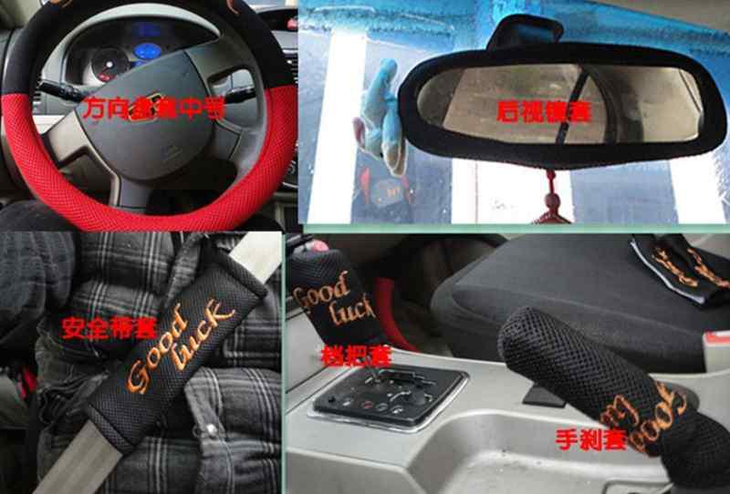 New - lovely fashion Happy Bear automotive safety seat cover-18pc, US $65.00, image 4