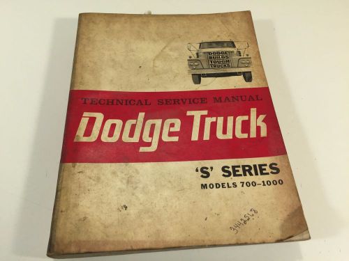 1963 dodge truck technical service manual s series models 700-1000