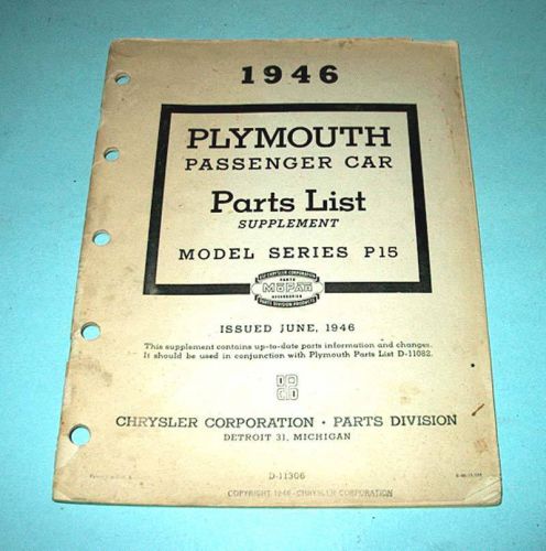 1946 plymouth p15 factory parts catalog list supplement