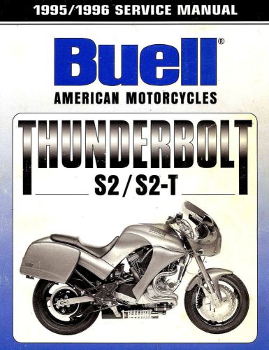 1995 &amp; 1996 buell thunderbolt s2 &amp; s2t service manual -thunderbolt s2 &amp; s2t
