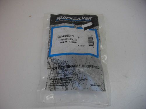Quicksilver mercury mercruiser 36-806727 1 oil reservoir bottle cap